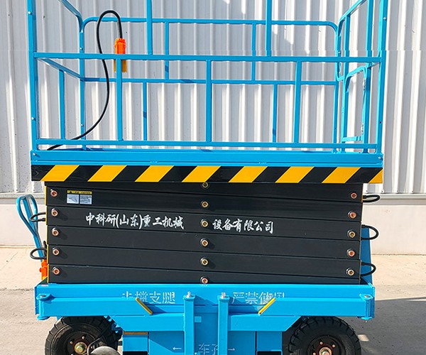 呼兰自行走升降机